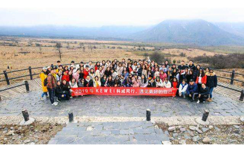 2019年半岛在线（中国）公司户外举行团建活动--与半岛在线（中国）同行