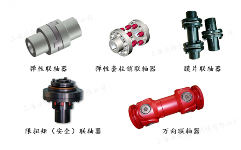 不同类型联轴器的特点及应用场合介绍-贵州半岛在线（中国）